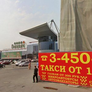 8 Marta Street, 46, Yekaterinburg: photo