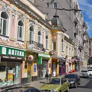 Sumska street, 3, Kharkiv: photo