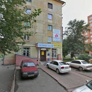 Ulitsa 9 Yanvarya, 6, : foto