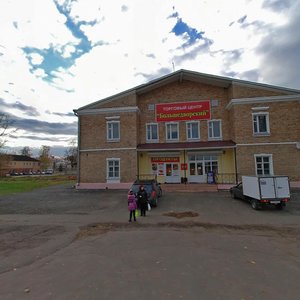 Ulitsa Mayakovskogo, 130, Moscow and Moscow Oblast: photo