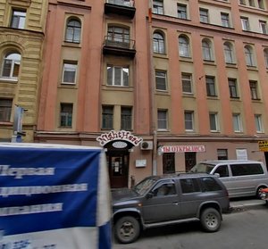 Uglovoy Lane, 3, Saint Petersburg: photo
