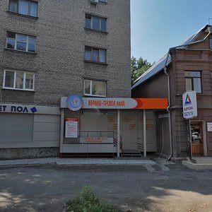 Vulytsia Vasylia Chaplenka, No:29, Dnepropetrovsk: Fotoğraflar