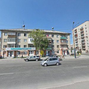 Kosmonavtov Avenue, 53, Yekaterinburg: photo