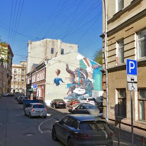 Mashkova Street, 22, : foto