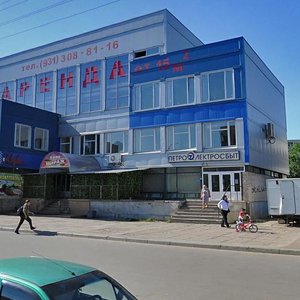 Budapeshtskaya Street, 11Б ، سان بطرسبرغ: صورة