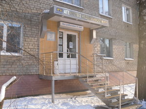 Oktyabrskaya Street, 53, Ryazan: photo