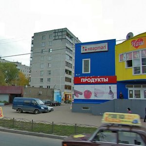 Uritskogo Street, 46 ، : صورة