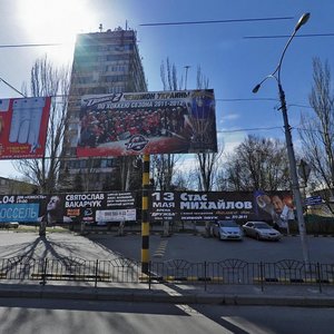 Illicha Avenue, 89, Donetsk: photo