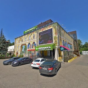 Posyolok Gorki-2, 11, Moscow and Moscow Oblast: photo