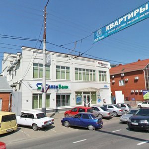 Severnaya Street, 383 ، كراسنودار: صورة