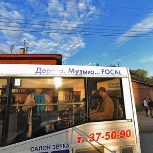 Blyukhera Street, 14, Kirov: photo