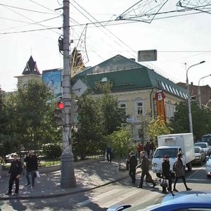 Красноярск, Проспект Мира, 45: фото