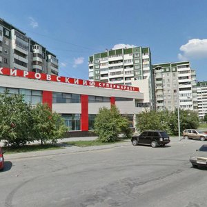 Krestinskogo Street, No:51Б, Yekaterinburg: Fotoğraflar