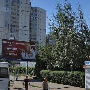 Prospekt Myru, 61А, Dnipro: photo