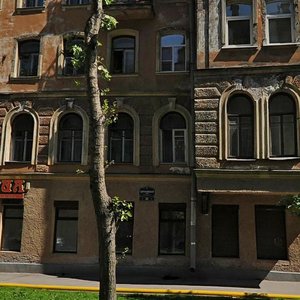Serpukhovskaya Street, 22, : foto