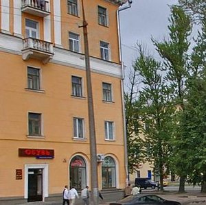 Oktyabrskiy Avenue, 41/48, Pskov: photo