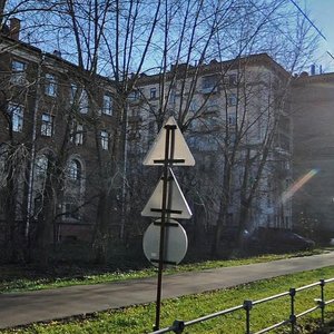 Zorge Street, 18к3 ، موسكو: صورة