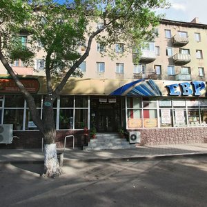 Nursultan Nazarbaev Avenue, 17, Karaganda: photo