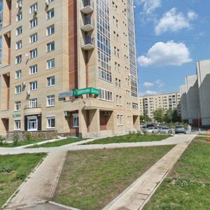 Onezhskaya Street, 4А, Yekaterinburg: photo