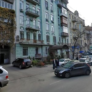 Shota Rustaveli Street, 27А, Kyiv: photo