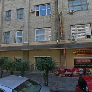 Yashina Street, 40, : foto