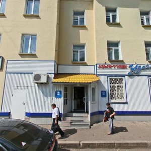 Ufimskaya Street, 44 ، : صورة