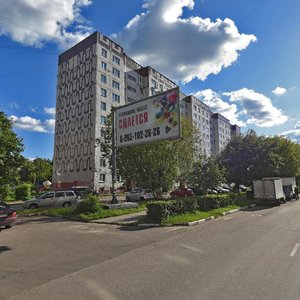Ногинск, Советская улица, 3: фото