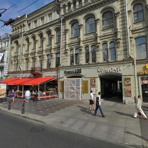 Nevskiy Avenue, 98, Saint Petersburg: photo