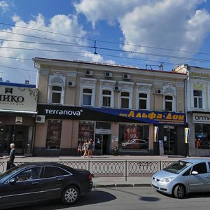 Bolshaya Sadovaya Street, 59, Rostov‑na‑Donu: photo