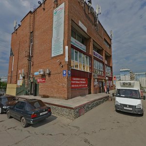 Ulitsa V. Vysotskogo, 9, Novosibirsk: photo