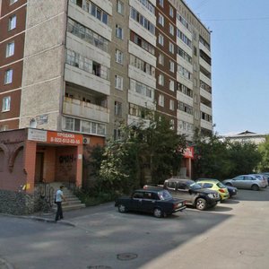 Kuznechnaya Street, 82 ، يكاترينبورغ: صورة