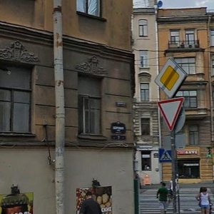 Marata Street, 57, Saint Petersburg: photo