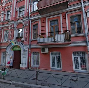 Voznesenskyi Descent, No:14, Kiev: Fotoğraflar