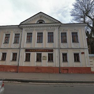 Mendeleyevskaya Street, 4 ، : صورة