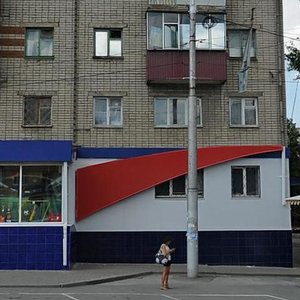 Gagarina Street, 10, : foto