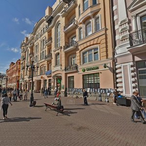 Arbat Street, No:30/3с1, Moskova: Fotoğraflar