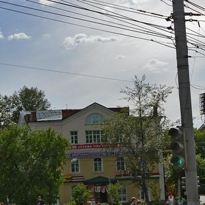 Krasny Vosstaniya street, 9 ، إيركوتسك: صورة