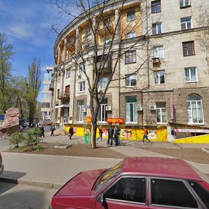 Pushkinska Street, 11 ، خاركيف: صورة