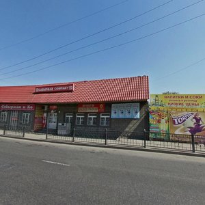 Abdullah Rozybakiev Street, 4, Almaty: photo