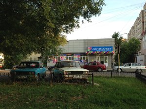 Yubileynaya Street, 8А, Shcherbinka: photo