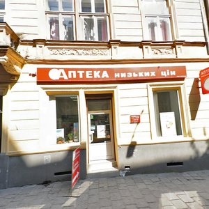 Vulytsia Ivana Ohiienka, 10, Lviv: photo