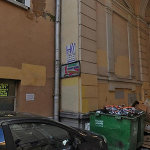 Maroseyka Street, 13Ас1, Moscow: photo