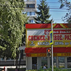 Тольятти, Улица Победы, 72А: фото