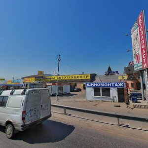 Щербинка, Симферопольское шоссе, 16: фото