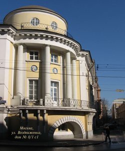 Москва, Улица Воздвиженка, 8/1с1: фото