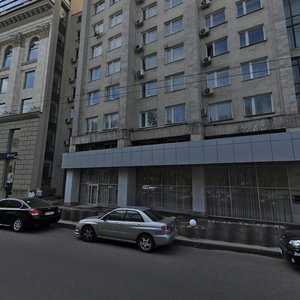 Nezalezhnosti avenue, 8, Kharkiv: photo