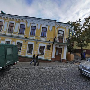 Andriivsky Descent, 13А ، كييف: صورة