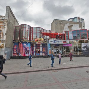 Prospekt imeni Petra Stolypina, 11, : foto