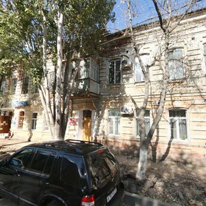 Lenina Street, No:21, Astrahan: Fotoğraflar