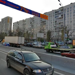 Altufyevskoye Highway, 91, Moscow: photo